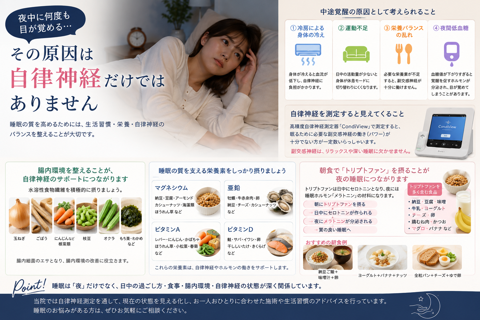 ブログイメージ