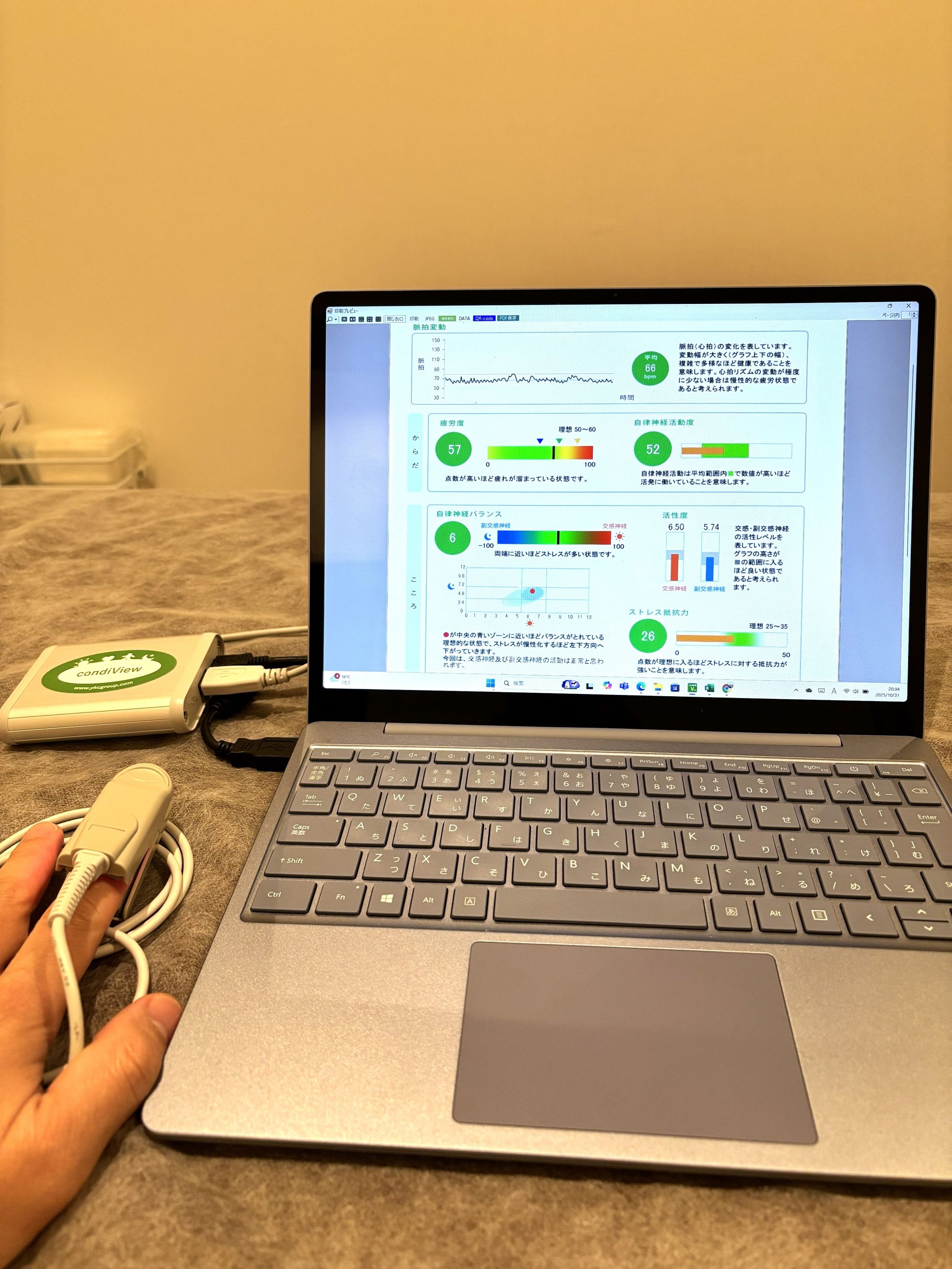 ブログイメージ